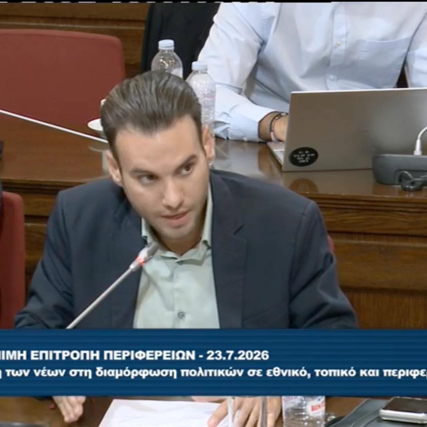 Γιώργος Δημητριάδης : «Ροδόπη 2030»