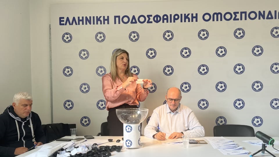 Η κλήρωση της Γ Εθνικής ποδοσφαίρου Γυναικών 2026/2027 Η κλήρωση της Γ Εθνικής ποδοσφαίρου Γυναικών 2026/2027