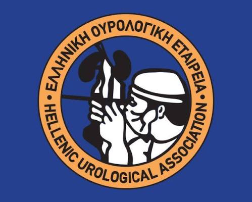 Ελληνική Ουρολογική Εταιρεία:  Ευρωπαϊκή Ημέρα Κατά του Καρκίνου του Προστάτη
