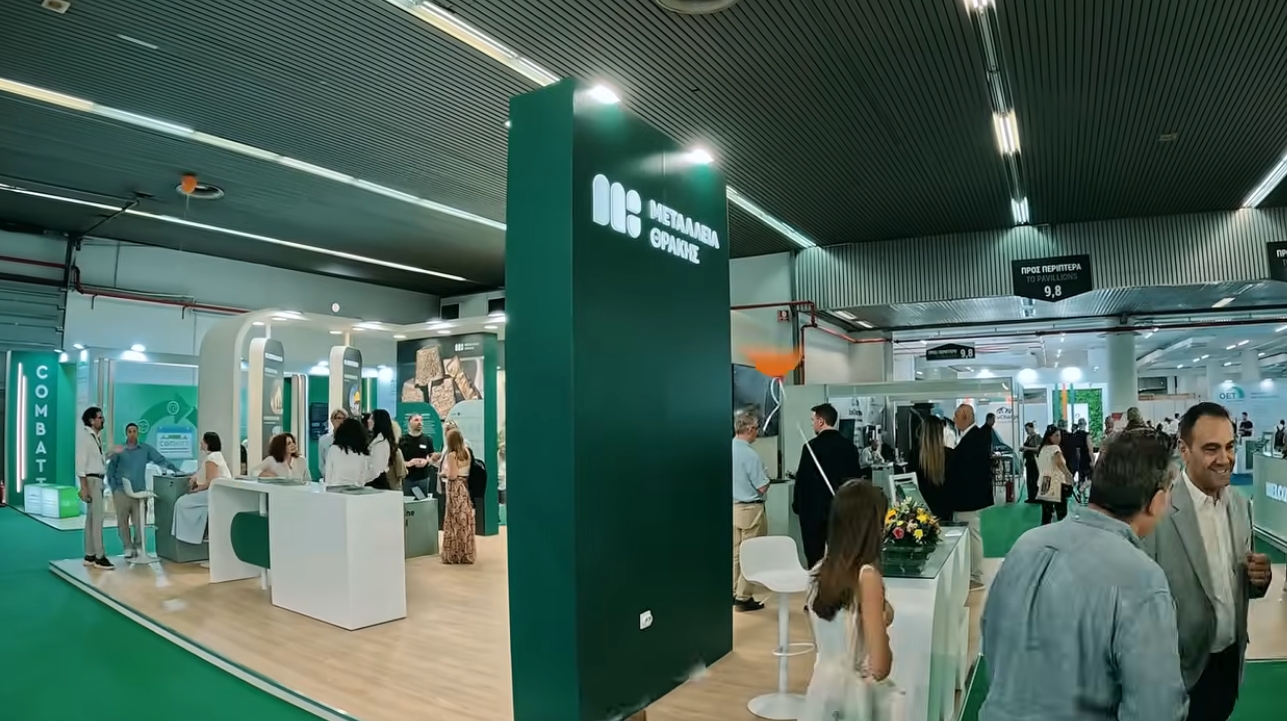 Η Θράκη, η καινοτομία και η σύγχρονη μεταλλευτική δραστηριότητα στο επίκεντρο της 90ης ΔΕΘ Η Θράκη, η καινοτομία και η σύγχρονη μεταλλευτική δραστηριότητα στο επίκεντρο της 90ης ΔΕΘ