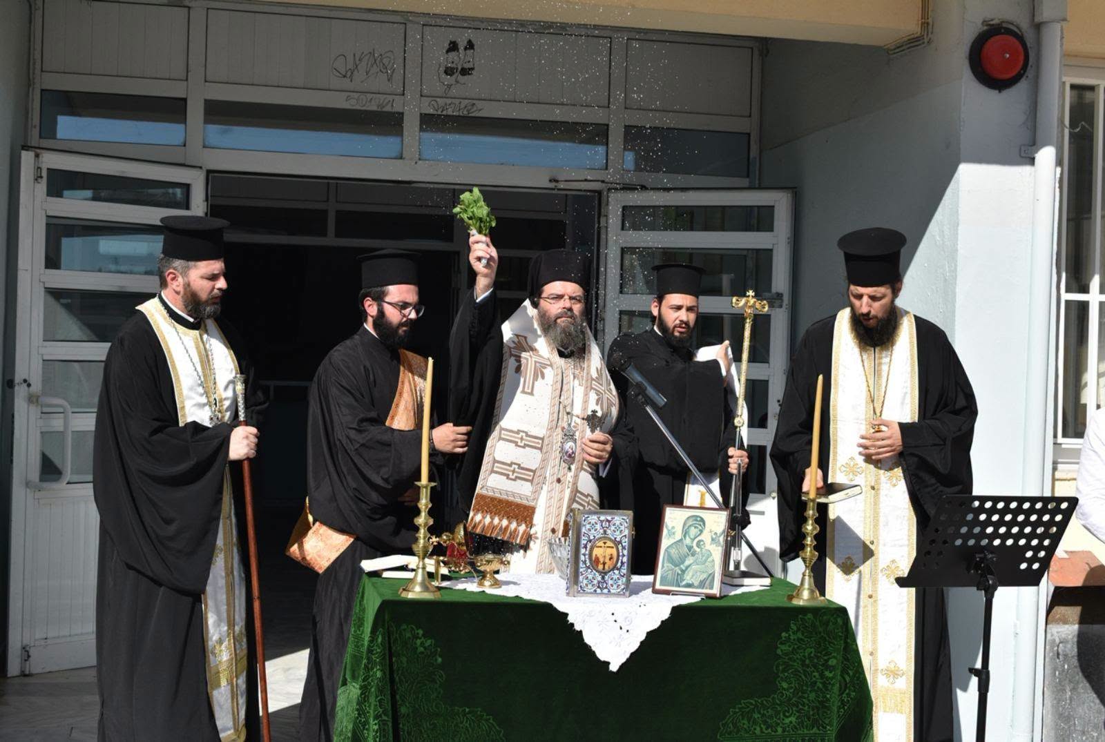 Ξεκίνησε η σχολική χρονιά με τον καθιερωμένο αγιασμό σε όλα τα σχολεία της Ροδόπης