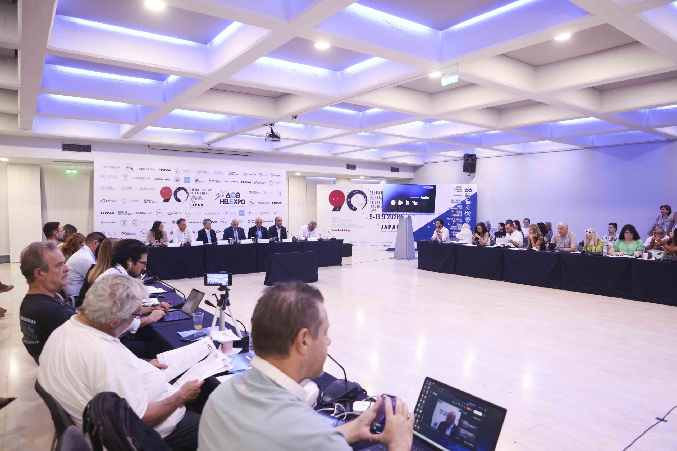 90ή ΔΕΘ: Περισσότεροι από 1.000 εκθέτες, Τιμώμενη Χώρα Ιαπωνία, Έκθεση-αφιέρωμα «ΔΕΘ 100 χρόνια Μέλλον», 11 θεματικές ενότητες, πλούσιο πρόγραμμα παράλληλων εκδηλώσεων 90ή ΔΕΘ: Περισσότεροι από 1.000 εκθέτες, Τιμώμενη Χώρα Ιαπωνία, Έκθεση-αφιέρωμα «ΔΕΘ 100 χρόνια Μέλλον», 11 θεματικές ενότητες, πλούσιο πρόγραμμα παράλληλων εκδηλώσεων