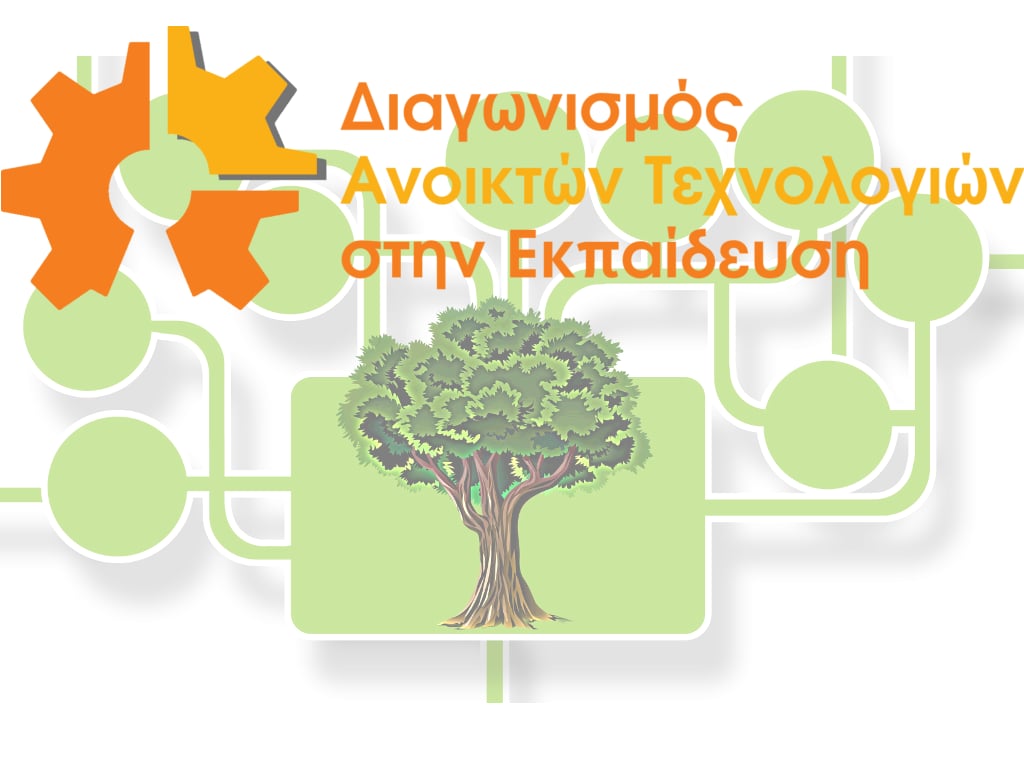 Σημαντική διάκριση σε διαγωνισμό ρομποτικής για μαθητές από την Κομοτηνή Σημαντική διάκριση σε διαγωνισμό ρομποτικής για μαθητές από την Κομοτηνή