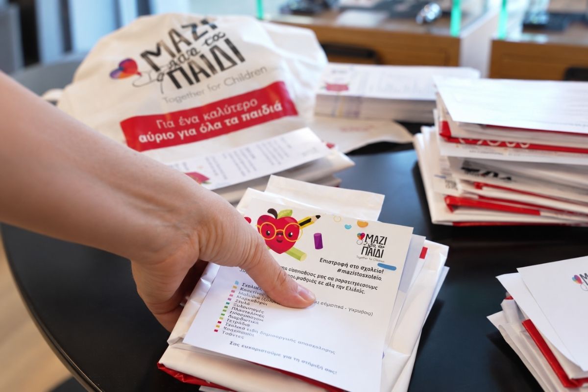 Μαζί για το Παιδί: Συγκέντρωσε περισσότερα από 43.000 σχολικά είδη για τα παιδιά που στηρίζει