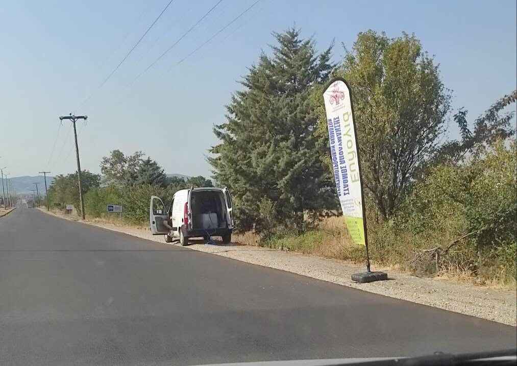 Η ΠΑΜΘ συνεχίζει τους απολυμαντικούς σταθμούς σε σημεία της ΠΕ Ροδόπης Η ΠΑΜΘ συνεχίζει τους απολυμαντικούς σταθμούς σε σημεία της ΠΕ Ροδόπης