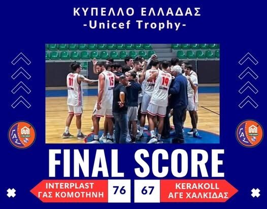 Κύπελλο Ελλάδας: Στο final 4 ο ΓΑΣ Κομοτηνή νίκησε και την Χαλκίδα με καταπληκτική την Αγία Τριάδα Περρή, Πέιν και Βίκτορ! Τα αποτελέσματα των προημιτελικών Κύπελλο Ελλάδας: Στο final 4 ο ΓΑΣ Κομοτηνή νίκησε και την Χαλκίδα με καταπληκτική την Αγία Τριάδα Περρή, Πέιν και Βίκτορ! Τα αποτελέσματα των προημιτελικών