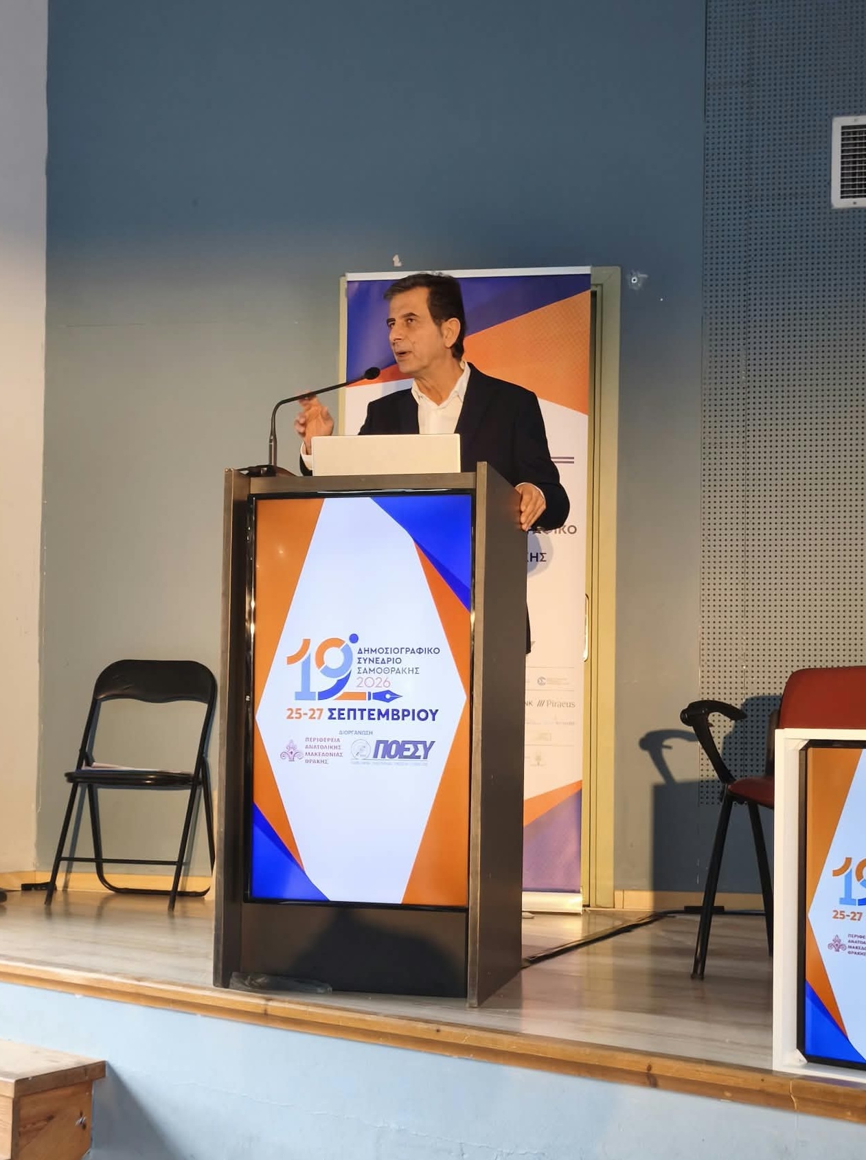 Η ελληνική γλώσσα και η περιβαλλοντική κρίση στο επίκεντρο της δημοσιογραφίας Η ελληνική γλώσσα και η περιβαλλοντική κρίση στο επίκεντρο της δημοσιογραφίας