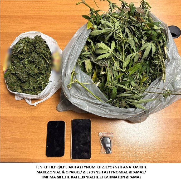 Στο πλαίσιο ειδικών δράσεων για την καταπολέμηση της διάδοσης των ναρκωτικών συνελήφθησαν δεκαεννέα -19- άτομα σε περιοχές της Ανατολικής Μακεδονίας και Θράκης