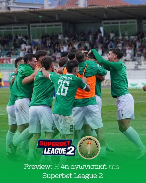 Preview Superbet League 2: Το πρόγραμμα της 4ης αγωνιστικής Preview Superbet League 2: Το πρόγραμμα της 4ης αγωνιστικής