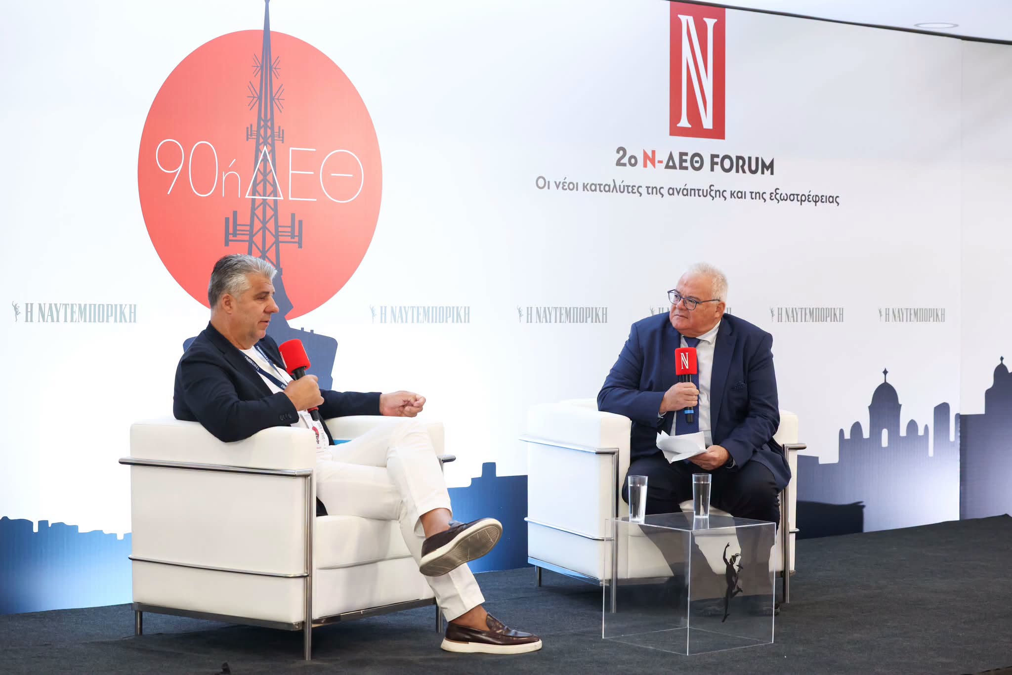 Στο 2ο N-ΔΕΘ Forum της naftemporiki.gr μίλησε ο περιφερειάρχης ΑΜΘ για τη θέση της ΠΑΜΘ σε έναν κόσμο που αλλάζει Στο 2ο N-ΔΕΘ Forum της naftemporiki.gr μίλησε ο περιφερειάρχης ΑΜΘ για τη θέση της ΠΑΜΘ σε έναν κόσμο που αλλάζει