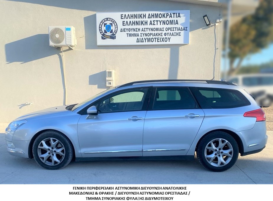 Συνελήφθη διακινητής η οποία προωθούσε στο εσωτερικό της Χώρας μη νόμιμους μετανάστες Συνελήφθη διακινητής η οποία προωθούσε στο εσωτερικό της Χώρας μη νόμιμους μετανάστες
