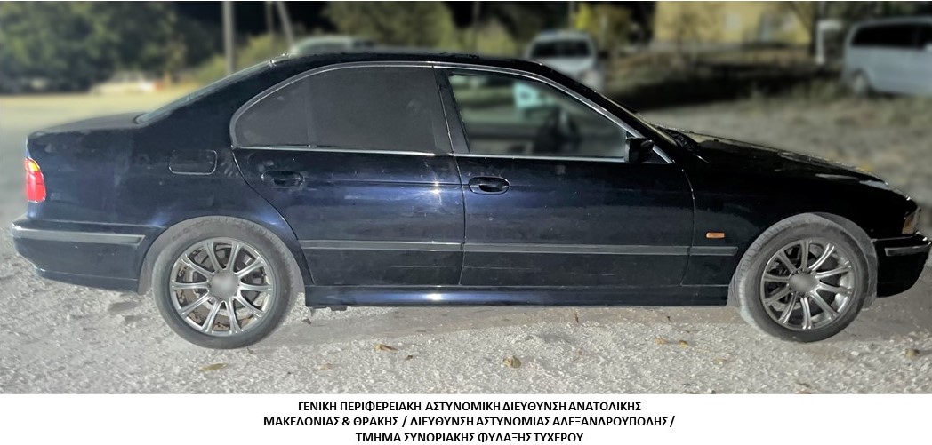 Συνελήφθη διακινητής ο οποίος προωθούσε στο εσωτερικό της Χώρας μη νόμιμους μετανάστες Συνελήφθη διακινητής ο οποίος προωθούσε στο εσωτερικό της Χώρας μη νόμιμους μετανάστες