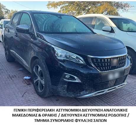 Συνελήφθησαν -3- διακινητές οι οποίοι προωθούσαν στο εσωτερικό της Χώρας, σε τρεις διαφορετικές περιπτώσεις, μη νόμιμους μετανάστες Συνελήφθησαν -3- διακινητές οι οποίοι προωθούσαν στο εσωτερικό της Χώρας, σε τρεις διαφορετικές περιπτώσεις, μη νόμιμους μετανάστες