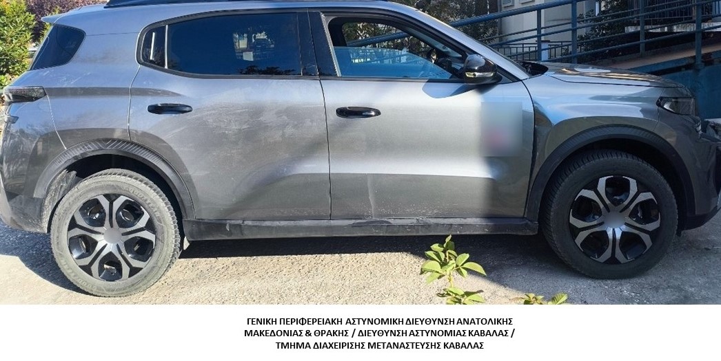 Συνελήφθησαν -4- διακινητές οι οποίοι προωθούσαν στο εσωτερικό της Χώρας, σε τέσσερις διαφορετικές περιπτώσεις, μη νόμιμους μετανάστες Συνελήφθησαν -4- διακινητές οι οποίοι προωθούσαν στο εσωτερικό της Χώρας, σε τέσσερις διαφορετικές περιπτώσεις, μη νόμιμους μετανάστες
