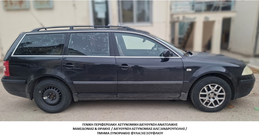 Συνελήφθησαν -6- διακινητές οι οποίοι προωθούσαν στο εσωτερικό της Χώρας, σε τρεις διαφορετικές περιπτώσεις, μη νόμιμους μετανάστες Συνελήφθησαν -6- διακινητές οι οποίοι προωθούσαν στο εσωτερικό της Χώρας, σε τρεις διαφορετικές περιπτώσεις, μη νόμιμους μετανάστες