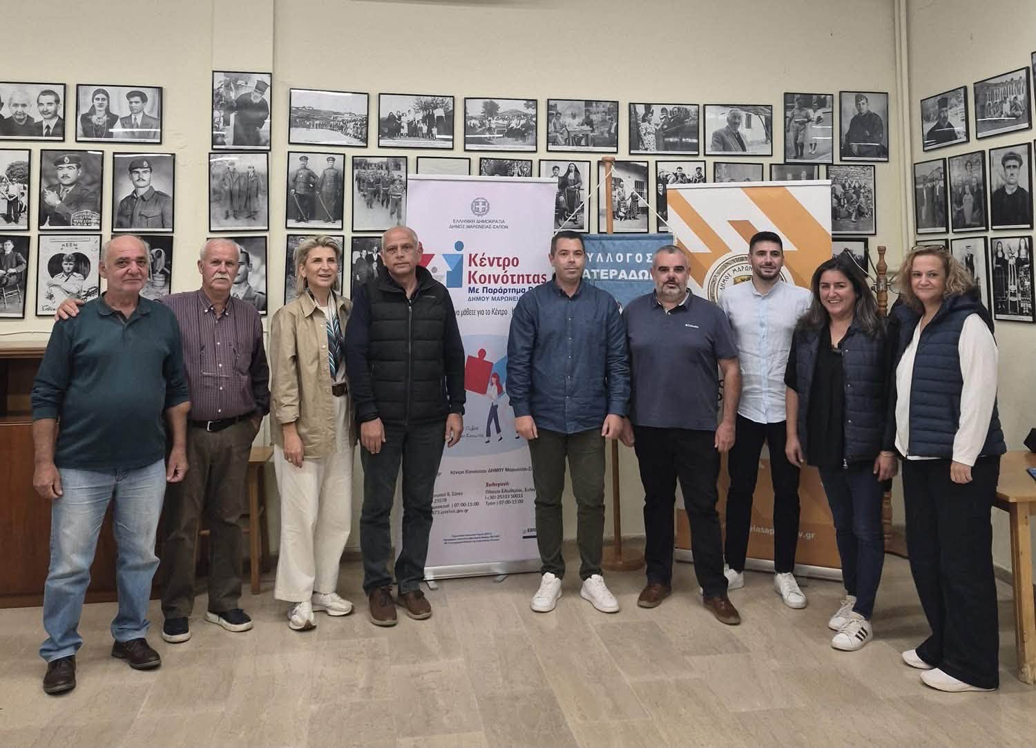 Δήμος Μαρώνειας- Σαπών: Ολοκληρώθηκε η συμβουλευτική δράση “Διατροφή, Υγεία και Ευεξία: Τρέφομαι σωστά, ζω καλύτερα” στην Ξυλαγανή Δήμος Μαρώνειας- Σαπών: Ολοκληρώθηκε η συμβουλευτική δράση “Διατροφή, Υγεία και Ευεξία: Τρέφομαι σωστά, ζω καλύτερα” στην Ξυλαγανή