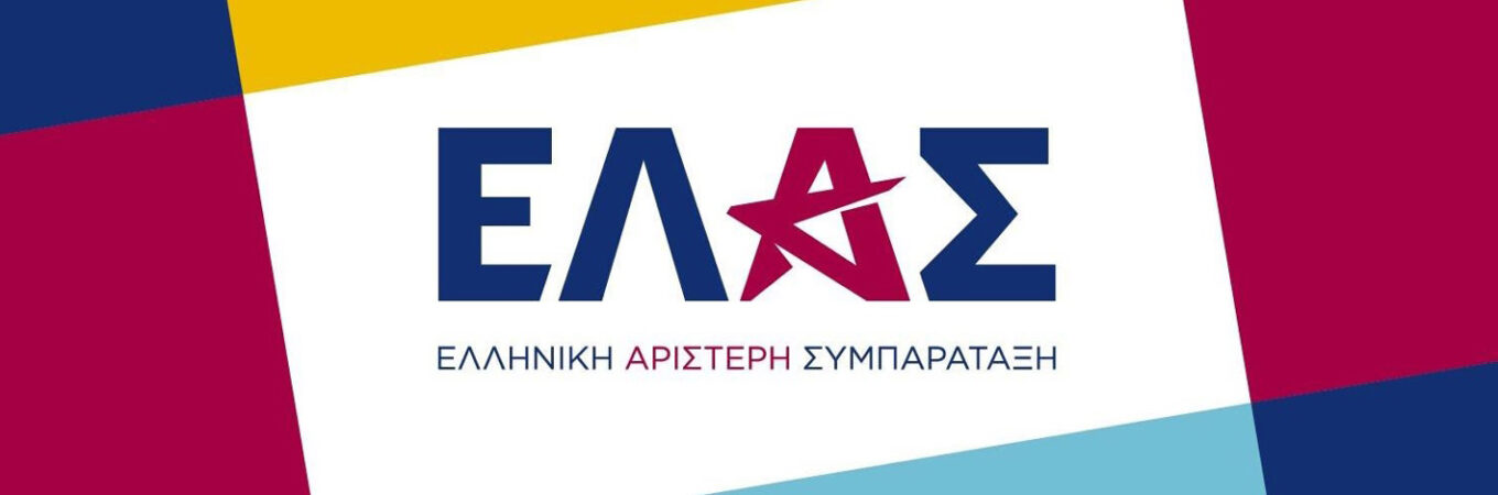 Kοινή ανακοίνωση των Συντονιστικών Επιτροπών ΠAMΘ και ΕΛ.Α.Σ. για εξόρυξη χρυσού σε Σάπες και Πέραμα Kοινή ανακοίνωση των Συντονιστικών Επιτροπών ΠAMΘ και ΕΛ.Α.Σ. για εξόρυξη χρυσού σε Σάπες και Πέραμα