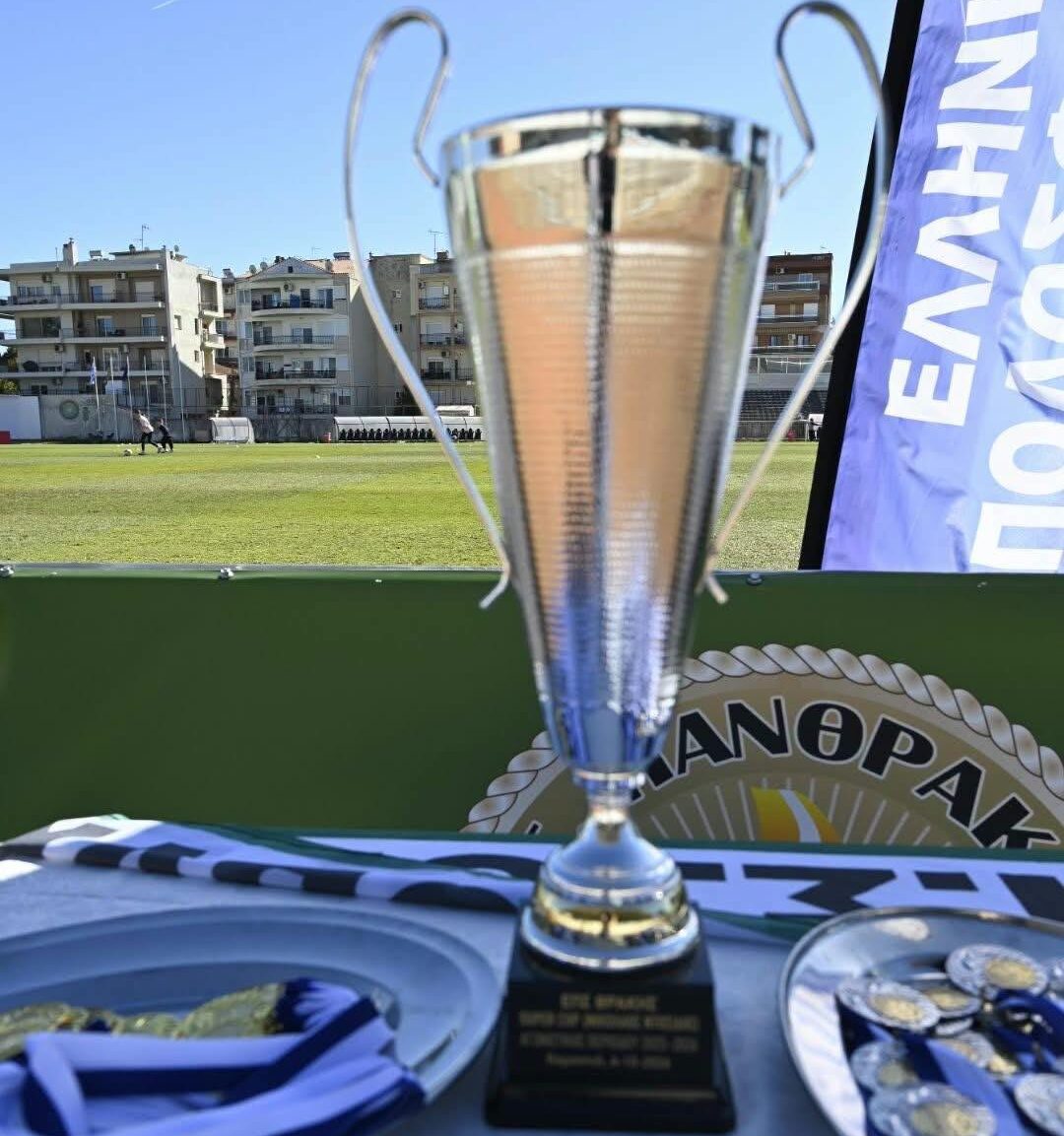Ευχαριστήρια ανακοίνωση της ΕΠΣ Θράκης για όσους συνέβαλαν στην επιτυχημένη διεξαγωγή του Super Cup «Νίκος Ντοσίδης» Ευχαριστήρια ανακοίνωση της ΕΠΣ Θράκης για όσους συνέβαλαν στην επιτυχημένη διεξαγωγή του Super Cup «Νίκος Ντοσίδης»