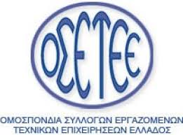 Είμαστε πρώτοι στην Ε.Ε. σε εργασιακό άγχος και κατάθλιψη Είμαστε πρώτοι στην Ε.Ε. σε εργασιακό άγχος και κατάθλιψη