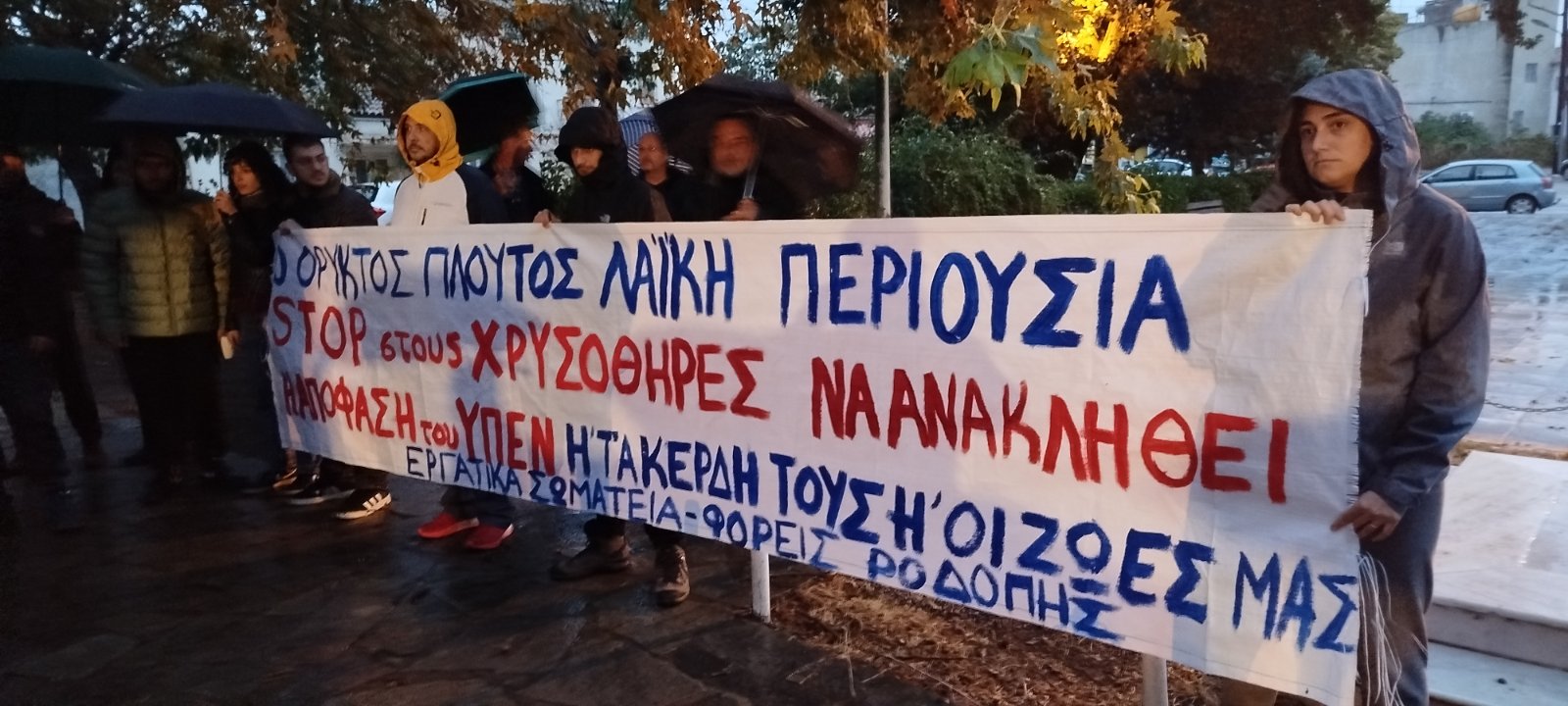 Τα υπουργεία αγνοούν τις αποφάσεις των θεσμικών φορέων της Θράκης Τα υπουργεία αγνοούν τις αποφάσεις των θεσμικών φορέων της Θράκης