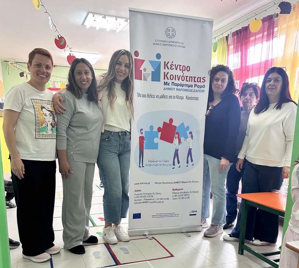 Ολοκληρώθηκε στις Σάπες η Βιωματική Δράση για την Παγκόσμια Ημέρα Διατροφής “Τρώω σωστά- Μεγαλώνω Δυνατά!” Ολοκληρώθηκε στις Σάπες η Βιωματική Δράση για την Παγκόσμια Ημέρα Διατροφής “Τρώω σωστά- Μεγαλώνω Δυνατά!”