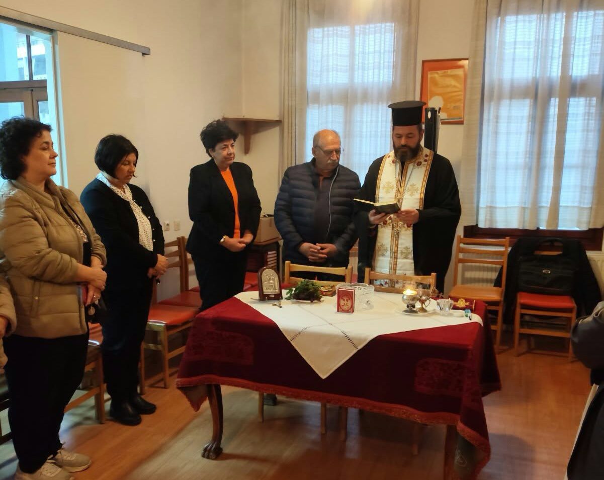 50 χρόνια παρουσίας της ΧΕΝ στην Κομοτηνή-Αγιασμός για το ξεκίνημα της νέας χρονιάς δράσεων 50 χρόνια παρουσίας της ΧΕΝ στην Κομοτηνή-Αγιασμός για το ξεκίνημα της νέας χρονιάς δράσεων