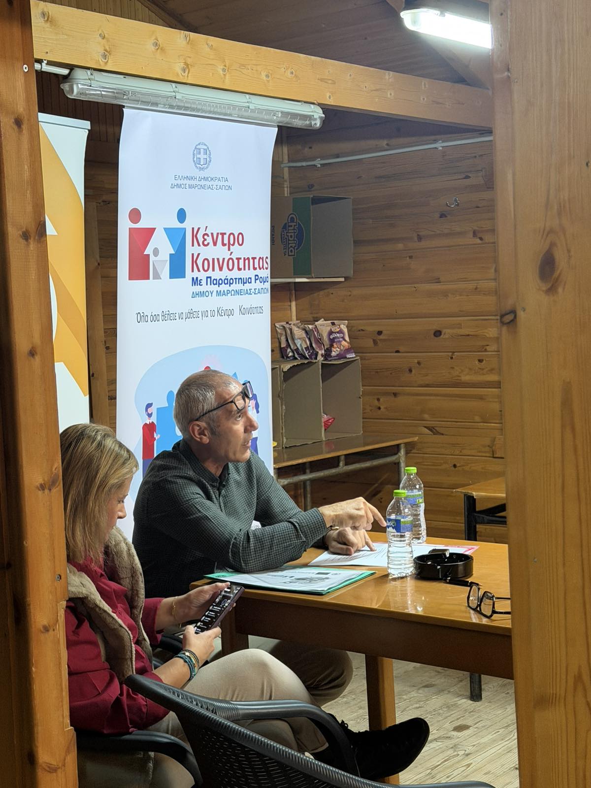«Στο επίκεντρο η ενημέρωση και η κοινωνική στήριξη των πολιτών: Ενημερωτική δράση στα  Αμάραντα»