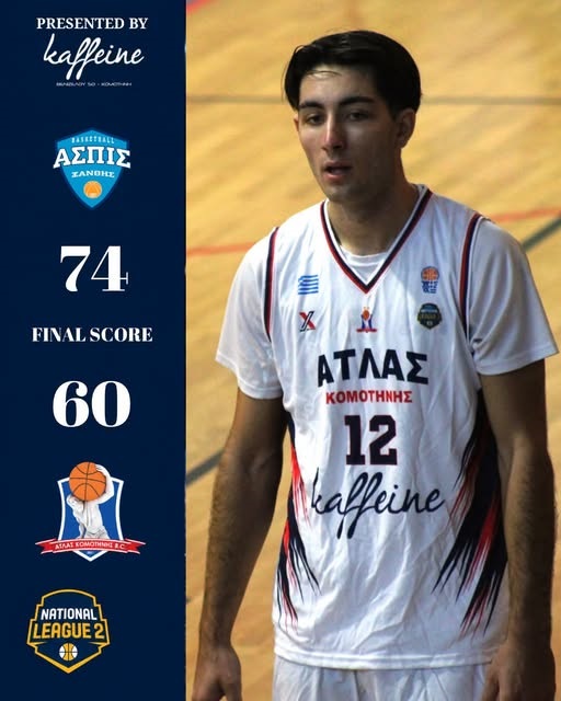 Ο Άτλας Κομοτηνής γνώρισε την ήττα με 74-60 από την Ασπίδα Ξάνθης, εκτός έδρας, για τη 2η αγωνιστική του 5ου ομίλου της National League 2 Ο Άτλας Κομοτηνής γνώρισε την ήττα με 74-60 από την Ασπίδα Ξάνθης, εκτός έδρας, για τη 2η αγωνιστική του 5ου ομίλου της National League 2