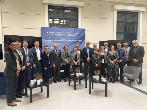 Διεθνής Συνάντηση για την Ενεργειακή Ανθεκτικότητα και την Τοπική Ευημερία στην Αλεξανδρούπολη