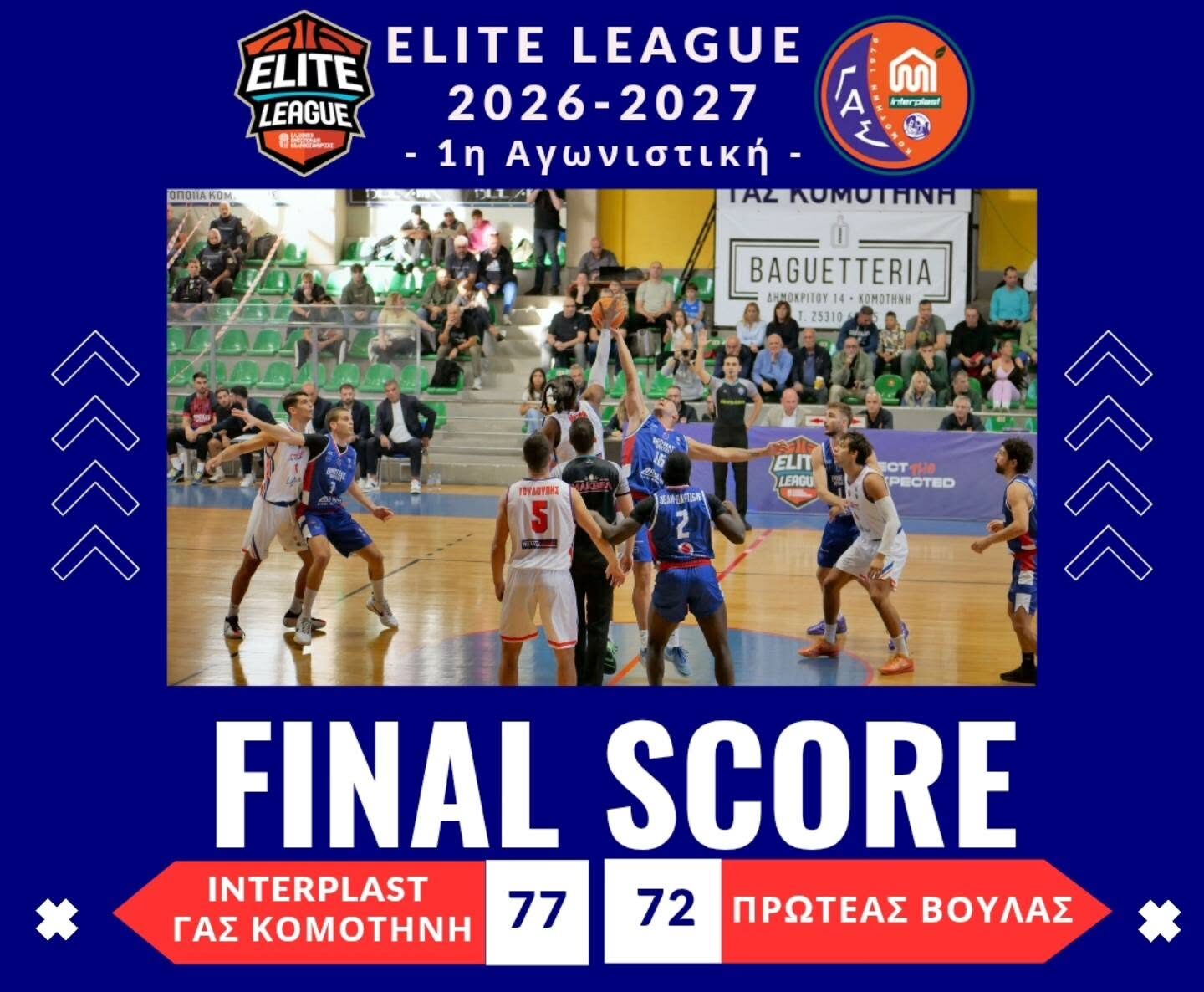 Elite League: Ιστορική νίκη μετά από 30 χρόνια για τον ΓΑΣ Κομοτηνή κόντρα στον Πρωτέα Βούλας ! (fotos) Elite League: Ιστορική νίκη μετά από 30 χρόνια για τον ΓΑΣ Κομοτηνή κόντρα στον Πρωτέα Βούλας ! (fotos)