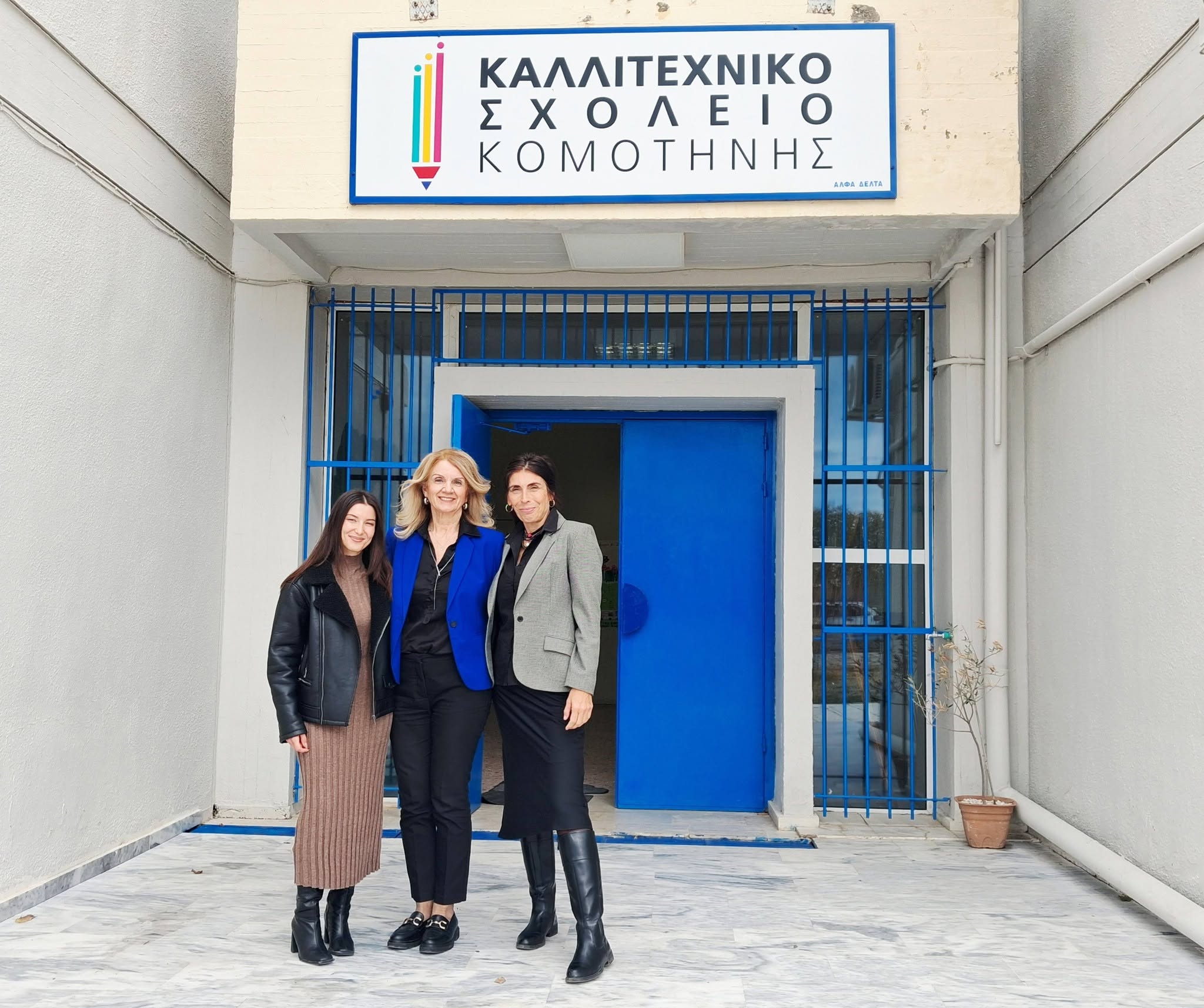 Βιωματικό εργαστήριο με θέμα “Υγιείς σχέσης και αγάπη” στο Καλλιτεχνικό Γυμνάσιο Κομοτηνής, από την Επιτροπή Ισότητας και καταπολέμησης Διακρίσεων του ΔΠΘ Βιωματικό εργαστήριο με θέμα “Υγιείς σχέσης και αγάπη” στο Καλλιτεχνικό Γυμνάσιο Κομοτηνής, από την Επιτροπή Ισότητας και καταπολέμησης Διακρίσεων του ΔΠΘ