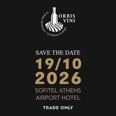 Orbis Vini 2026: Η μοναδική έκθεση στην Ελλάδα αφιερωμένη στα κρασιά του παγκόσμιου αμπελώνα