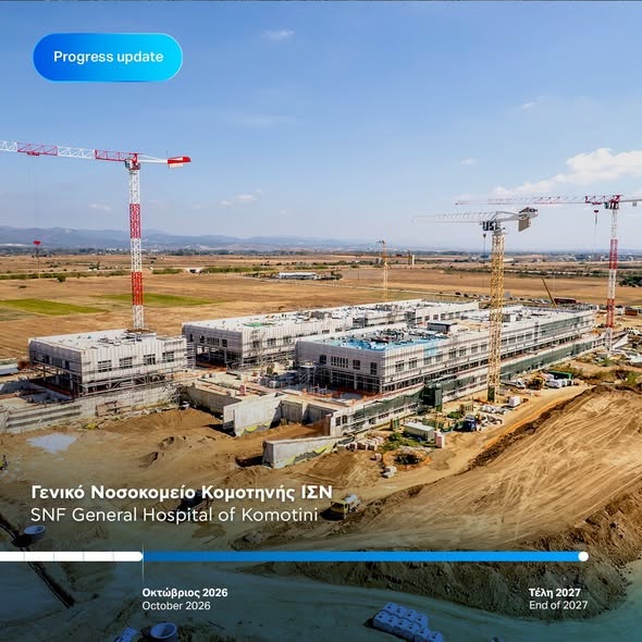 Σε πλήρη εξέλιξη η κατασκευή, με ορίζοντα ολοκλήρωσης το 2027 Σε πλήρη εξέλιξη η κατασκευή, με ορίζοντα ολοκλήρωσης το 2027