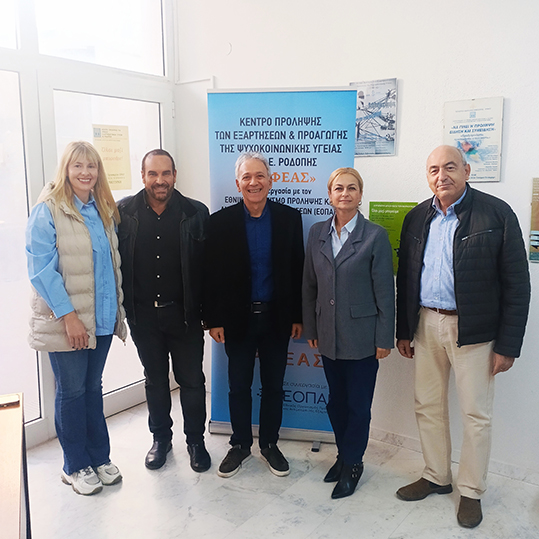 Συνάντηση δικτύωσης και συνεργασίας με τον Δήμο Κομοτηνής