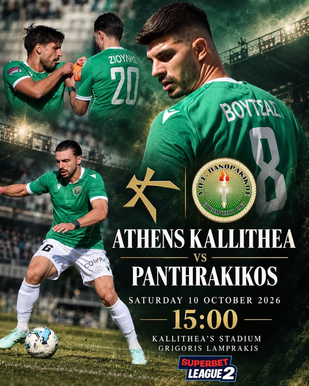 «Κανονικά το ματς με Πανθρακικό, πήραμε τα κλειδιά του γηπέδου» λέει η Καλλιθέα – Ξυλοδαρμό υπαλλήλου από μπράβους καταγγέλλουν οι εργαζόμενοι «Κανονικά το ματς με Πανθρακικό, πήραμε τα κλειδιά του γηπέδου» λέει η Καλλιθέα – Ξυλοδαρμό υπαλλήλου από μπράβους καταγγέλλουν οι εργαζόμενοι