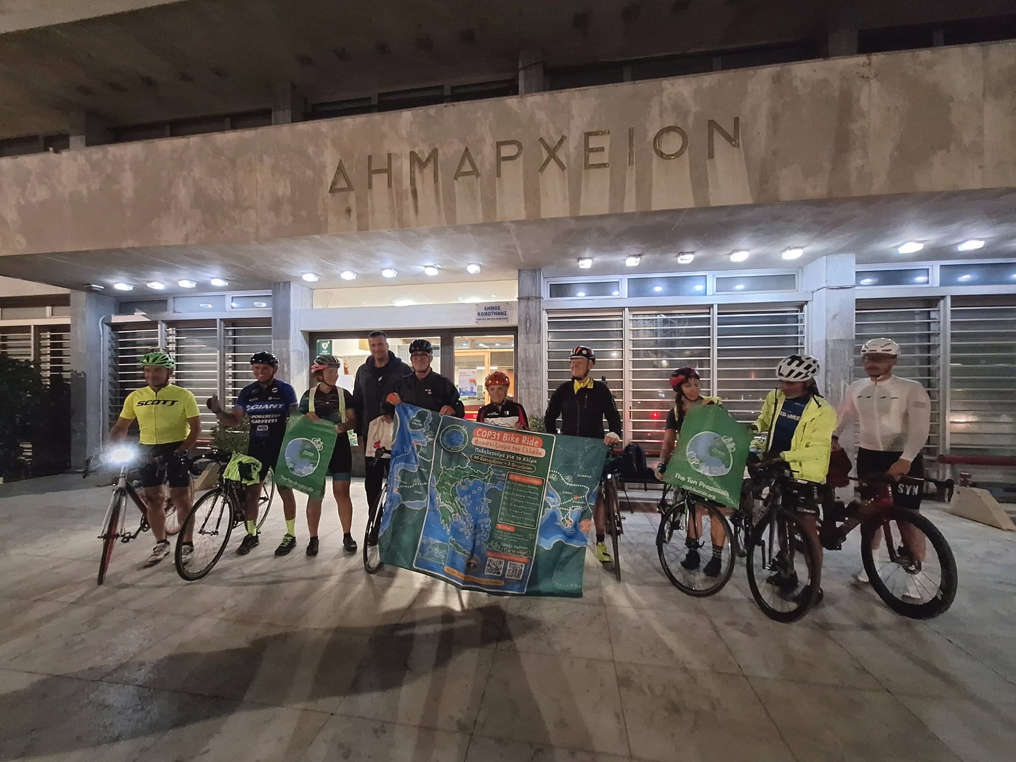 Στάση στο Δήμο Κομοτηνής έκαναν οι ποδηλάτες του COP31 Bike Ride που κατευθύνονται στην Αττάλεια της Τουρκίας