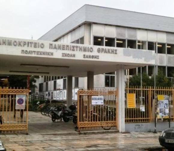 Διεθνής συνεργασία του ΔΠΘ με το Πανεπιστήμιο του Κονέκτικατ: Υπογραφή Συμφώνου Συνεργασίας και διοργάνωση Διεθνούς Συνάντησης για την Ενεργειακή Ανθεκτικότητα και την Τοπική Ευημερία Διεθνής συνεργασία του ΔΠΘ με το Πανεπιστήμιο του Κονέκτικατ: Υπογραφή Συμφώνου Συνεργασίας και διοργάνωση Διεθνούς Συνάντησης για την Ενεργειακή Ανθεκτικότητα και την Τοπική Ευημερία