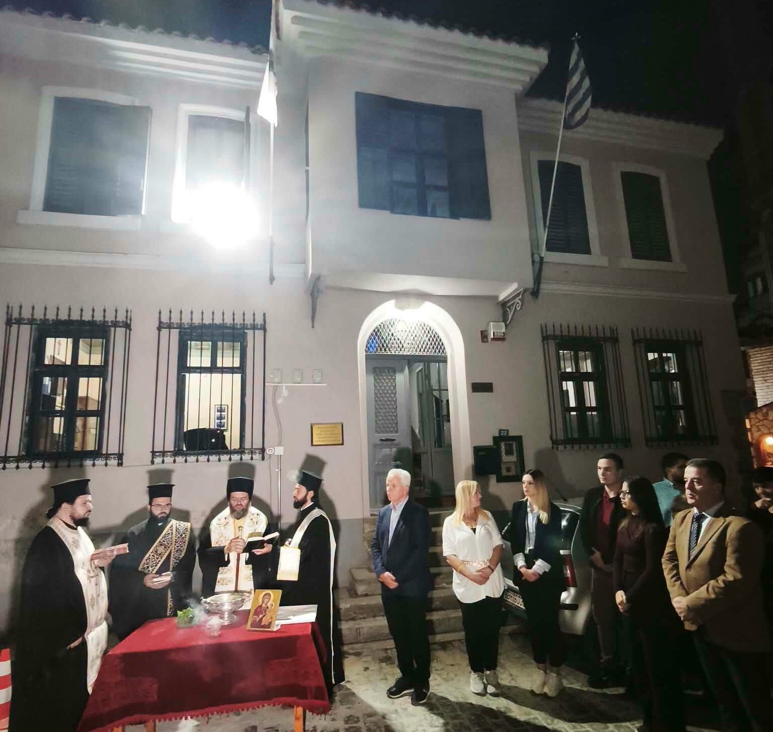 Αγιασμός για την έναρξη της νέας χρονιάς για τον Μορφωτικό Σύλλογο των εν Θράκη διαβιούντων Σαρακατσαναίων Αγιασμός για την έναρξη της νέας χρονιάς για τον Μορφωτικό Σύλλογο των εν Θράκη διαβιούντων Σαρακατσαναίων
