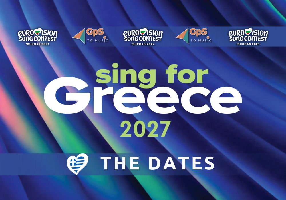 Eurovision 2027 | Στις 13 Φεβρουαρίου ο τελικός του Sing for Greece ! Eurovision 2027 | Στις 13 Φεβρουαρίου ο τελικός του Sing for Greece !