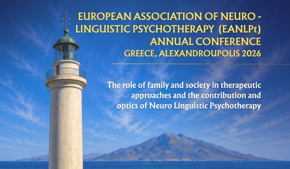Αλεξανδρούπολη: Διοργανώνεται το ετήσιο Ευρωπαϊκό Συνέδριο Νευρο-Γλωσσικής Ψυχοθεραπείας
