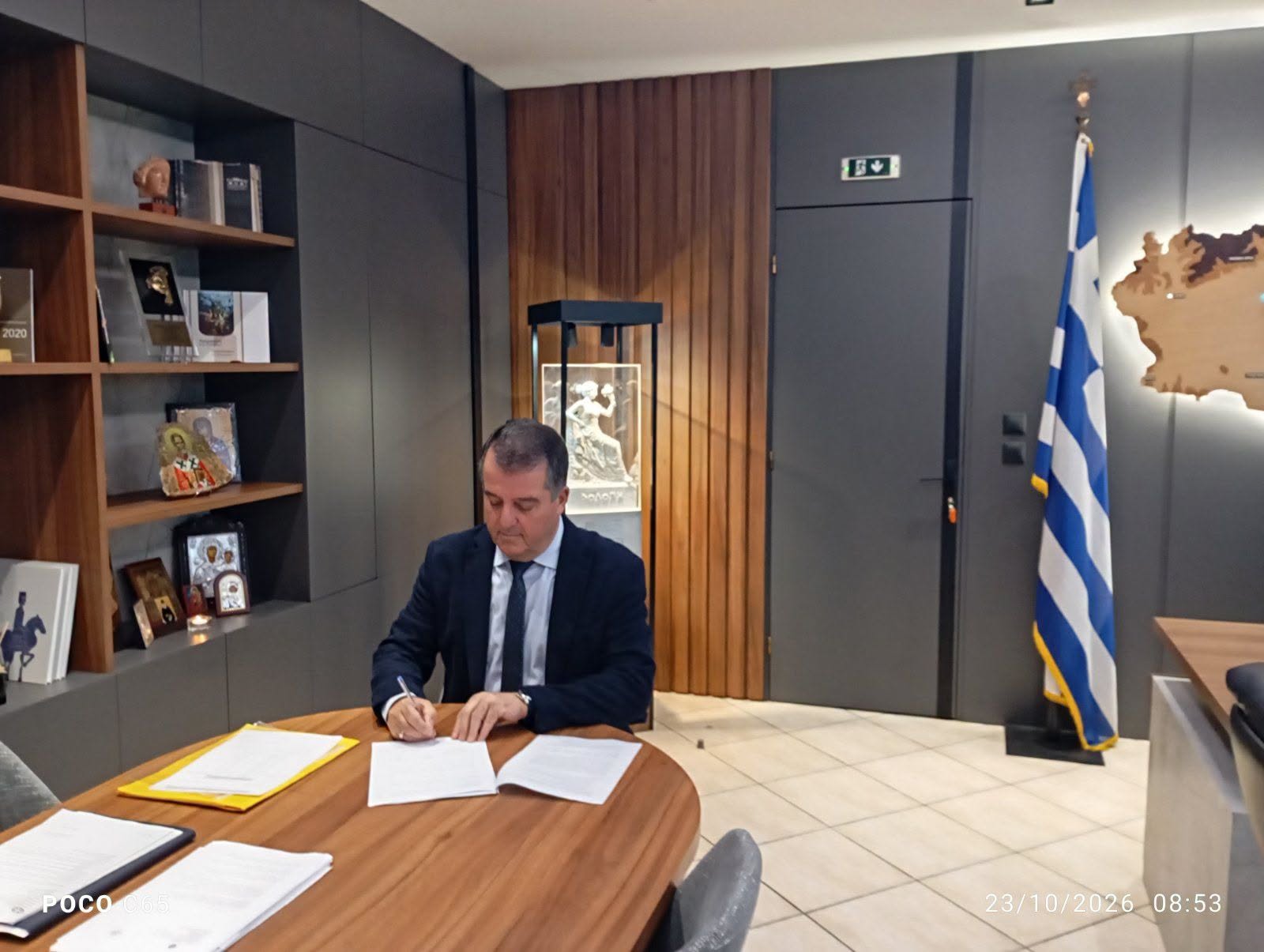 ΠΑΜΘ-ΠΕ Ροδόπης: Μελέτη δημιουργίας τεσσάρων Ταμιευτηρίων- Λιμνοδεξαμενών